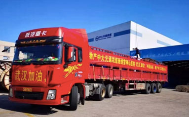 物產中大元通線纜駛向雷神山！