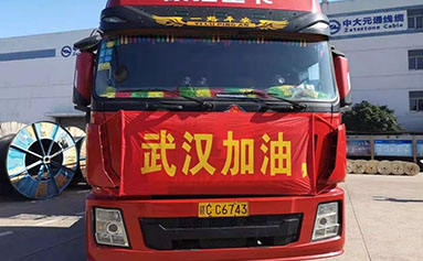 24小時必須送到！物產中大元通線纜連夜開工支援雷神山