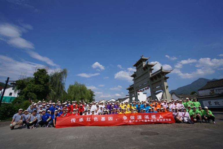 傳承紅色基因，爭(zhēng)做瀟灑纜人